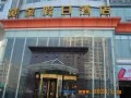 九江黄金假日大酒店